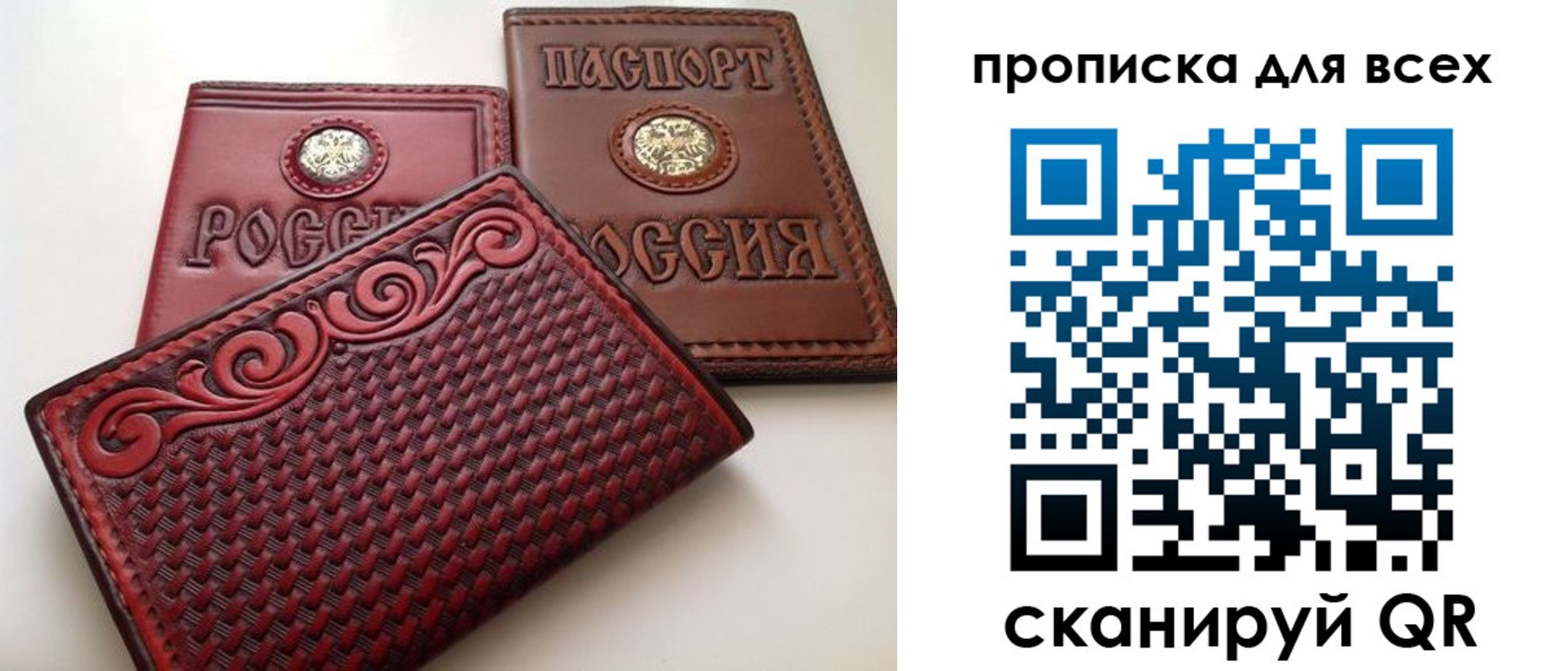 миграционный учет в Алтае